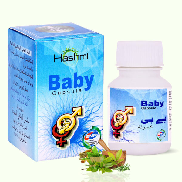 Hashmi Baby Capsule (20 Caps)